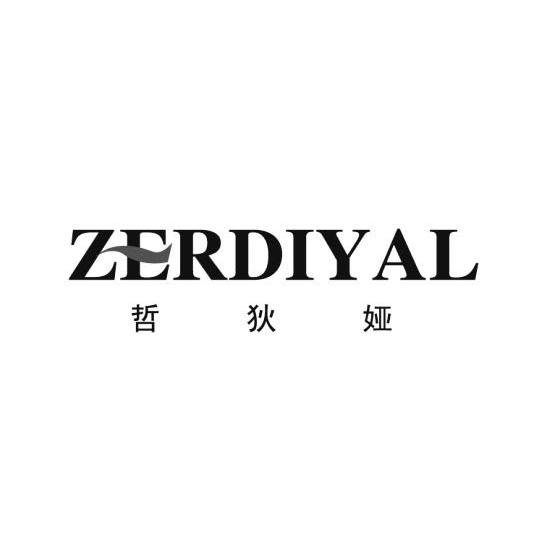 哲狄娅 ZERDIYAL